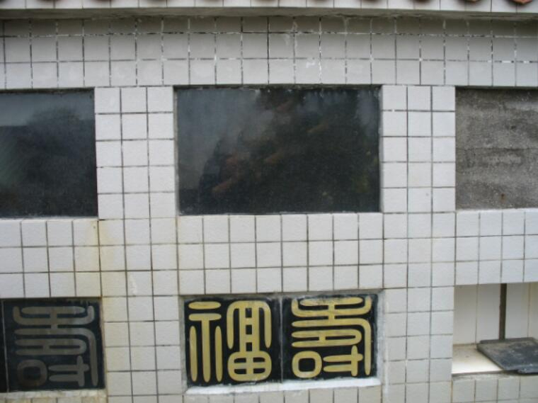 卧龙壁